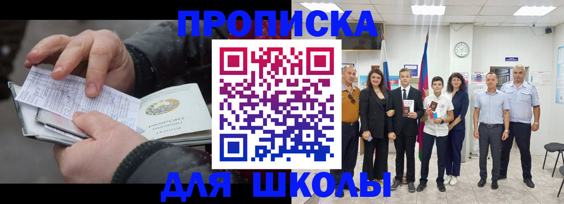 найти адрес прописки в Когалыме